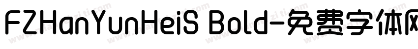 FZHanYunHeiS Bold字体转换
